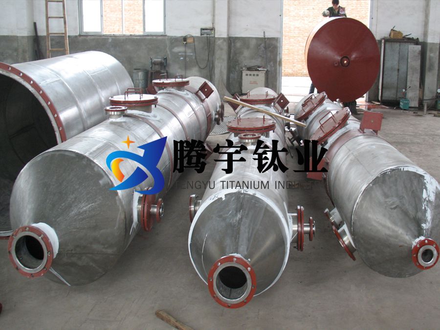 精細化工海洋環保用鈦反應釜